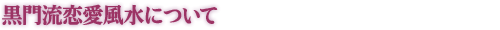 ����ή��������ˤĤ���