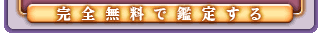 ����̵���Ǵ��ꤹ��
