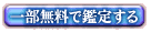 ����̵���Ǵ��ꤹ��